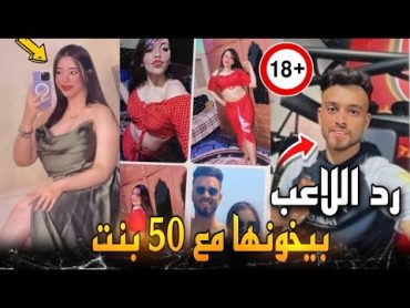 فضيحة صلاح محسن لاعب النادي الأهلي..مرآته نزلتله فيديوهات وهو بيخونها مع ٥٠ بنت !