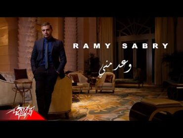 Ramy Sabry  Waad Menni  Official lyrics video   رامى صبرى  وعد منى