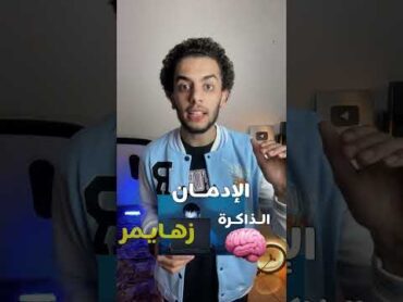 أضرار مشاهدة الإباحية وأمر الله للمؤمنين 🚫