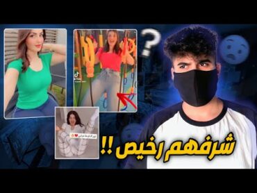 عصام ونور اوســخ عائلة !! جننتهم المشاهدات 😱