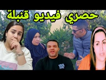 خبر حصري/الزروالي في خططططر+صلح أسرة مغربية حنان بانوراما طلعات.... +فضيحة منعشة البوال