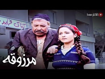 الفيلم العربي  فيلم مرزوقة  بطولة بوسي وفاروق الفيشاوى وفريد شوقى  أفلام للكبار فقط