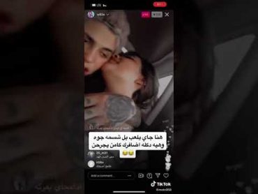 فضيحه مايا بالسياره مع حبيبها بالبث+18