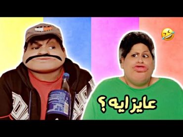 لما يجيلكم ضيوف في البيت  ام ابراهيم