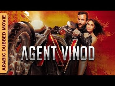 أجنة فعند  (Agent Vinod) Full Hindi Action Movie Dubbed in Arabic  Saif Ali Khan, Kareena Kapoor