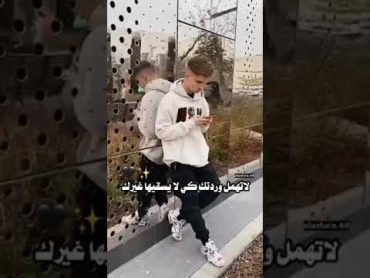 لا تهمل وردتك كي لا يسقيها غيرك ❤ حالات حب ستوريات عشق غرام وجع ألم مقاطع بجنن