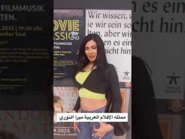 الممثلة الاباحية ميرا النوري سوال و جواب ؟🔞🔥