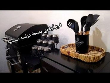 روتين الحياة على الحدود التركيه أيام العاصفه قضيتها من دون لاكهربا ولا مي 🤕 عملت العشا على الصوبيه