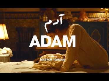 ADAM de Maryam Touzani, le 5 février au cinéma