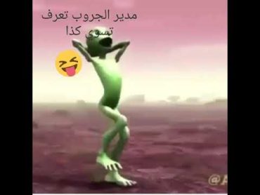 اغنيه باسيتو