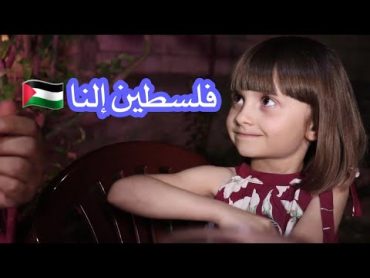 مسلسل عيلة فنية  الجزء الثاني  الحلقة 7  فلسطين إلنا 🇵🇸  Ayle Faniye  Episode 7