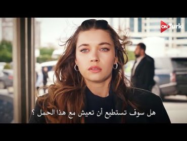 مسلسل طائر الرفراف الحلقة 58  اعلان 1 الرسمي مترجم HD