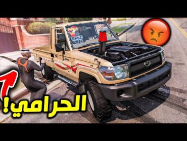 ورع مهايطي سرق شاص اخوه !! : فلم قراند