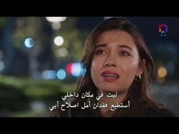 مسلسل طائر الرفراف الحلقة 56 شاشة كاملة مترجمة HD