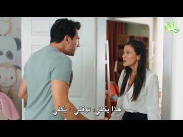 مسلسل القضاء الحلقة 66  اعلان 1 مترجم للعربية