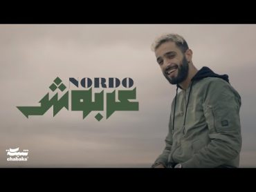 Nordo  3arbouch (Official Music Video)  عربوش