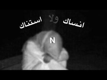 هيج بساع حبي ضاع مسرع /