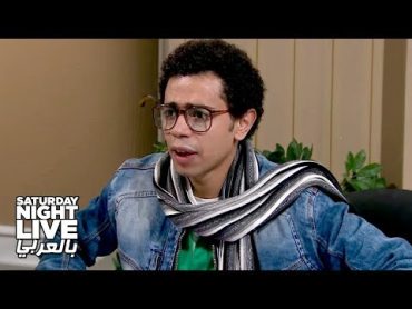 سيناريوهات من واقع دماغ الشاب المصري .. خلي النية صافية   SNL بالعربي