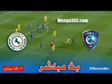 بث مباشر مباراة الهلال والاتفاق اليوم