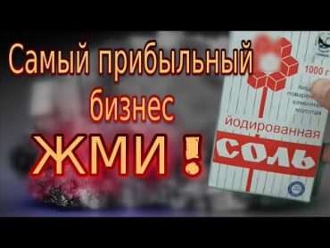 НОВИНКА 2022. Как я зарабатываю своими руками 100$ в день.  Бизнес в гараже.