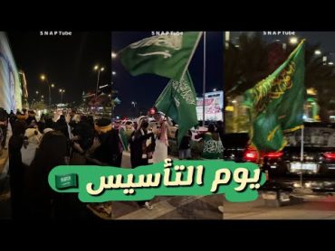 سارة وهبه مهند  فـعاليات وتـوزيعات يـوم الـتأسيس 😍💚