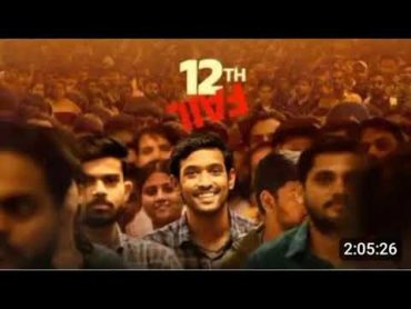 12th Fail l 12th fail full movie in Hindi l Bollywood new movie 2023 12th fail l new movie 2023 l