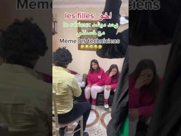 مكانش السيريو مع خساني في اخو البنات 😂