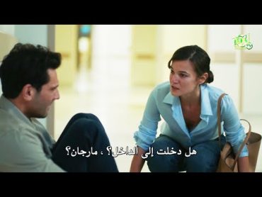 مسلسل القضاء  الحلقة 65 اعلان 1 مترجم للعربية