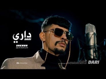 Mansor Unknown  داري  DARI (OFFICIAL VIDEO 4K)