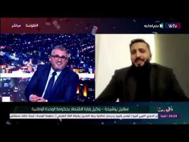 تفاصيل عن منظومة مصرف ليبيا المركزي الجديدة المتعلقة بالحصول على النقد الأجنبي للأغرلض الشخصية