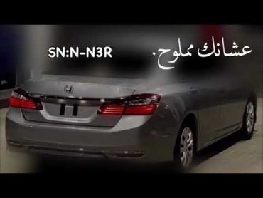 اغنيه خليجه  يعني عشانك مملوح نسخه مميزه