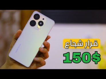 هاتف جديد يقضي على السوق  Tecno spark 10 pro