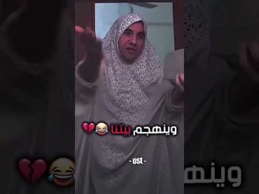 انتم هم هيج لو لا 💞😂 العراق love explore