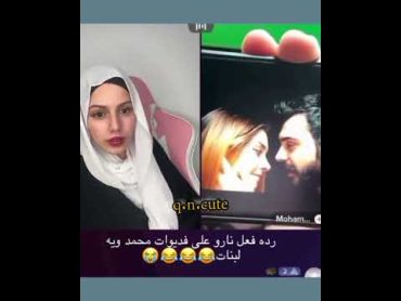 بث نارو ومحمد كريم 💥نارو مصدومة من محمد لان يصور مع بنات 😀😂