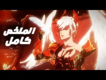 اقنعهم بضعفه الشديد ولكنه كان ملك العوالم السحرية😲🥵🔥 ملخص انمي كامل