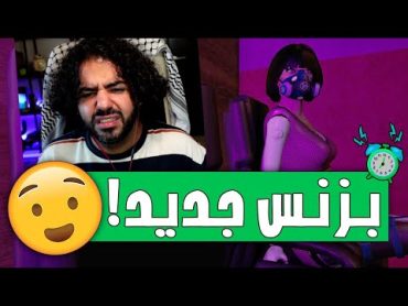 انا مش فاهم البزنس ده 😂  8   محاكي تصليح الكمبيوتر  Computer Repair Shop