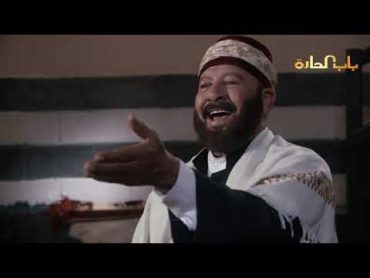 Bab Al Harra Season 8 HD  باب الحارة الجزء الثامن الحلقة 11