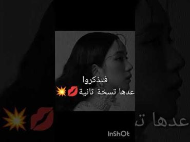 فدتها😭💋 واطللللقققققققققققققق بست @btool7 🤨عاجبك؟