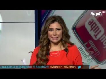 مذيعة العربية في نوبة ضحك هستيري لما قال لها مبروك عطية : ايوه انتي حبيبتي