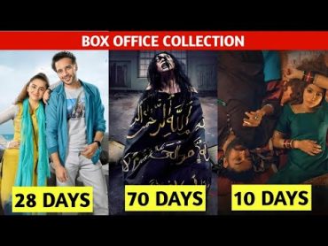 Nayab, Taxali Gate And Sijjin Box Office Collection  Hassan Review Point