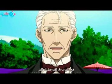 Full anime maid palace translated into arabic/فيلم انمي رومنسي خادمة القصر كامل مترجم للعربية