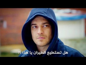 مسلسل الغدار الحلقة 6 اعلان 1 الرسمي مترجم للعربية HD