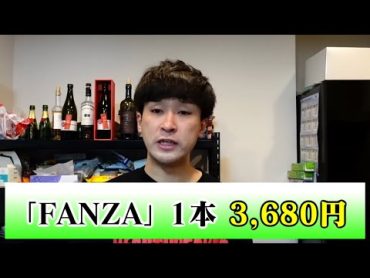 FANZA集【東海オンエア】