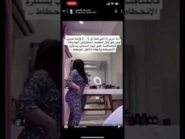 ترند السناب عباره عن مؤخرات حسبي الله ونعم الوكيل