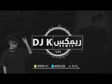 حنين حسين  فاز  DJ K