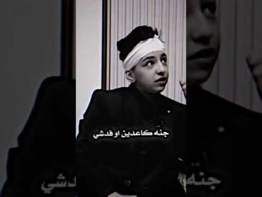 ريدو يطرد عباس الركابي ..!