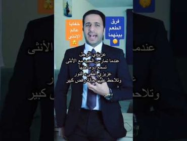 مشاكل العلاقه الجنسيه