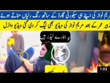 Maryam Nawaz viral video Maryam Nawaz ki gandi video Maryam Nawaz new viral video