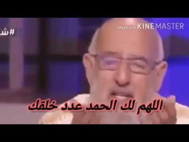 الدعاء الجميل و المؤثِّر للشيخ مليح المرعشي.. دعاء نابع من القلب ابكى كل الحاضرين 🤲