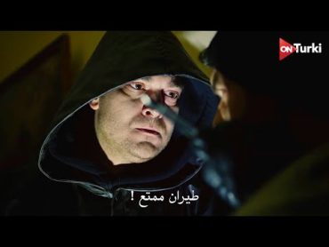 مسلسل الغدار اعلان الحلقة 6 الرسمي مترجم كامل HD